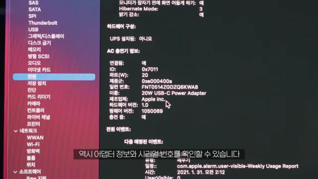 애플의 변태 디테일.jpg | 인스티즈