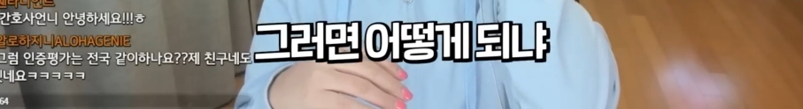 호스를 연결해서 침대 세탁한 간호사 | 인스티즈