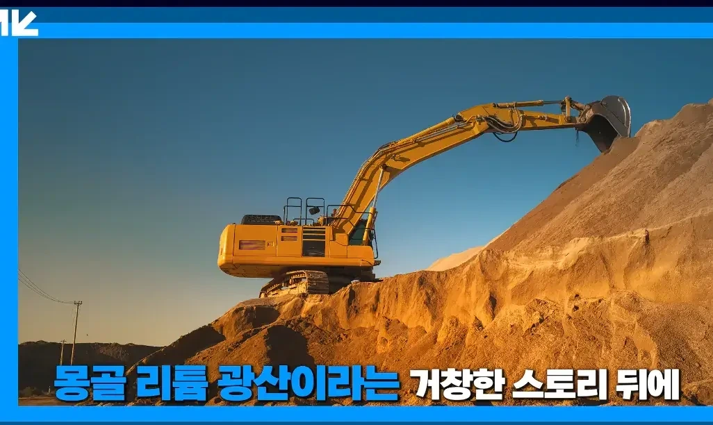 시총 10조 신화 금양 상장폐지 위기 | 인스티즈