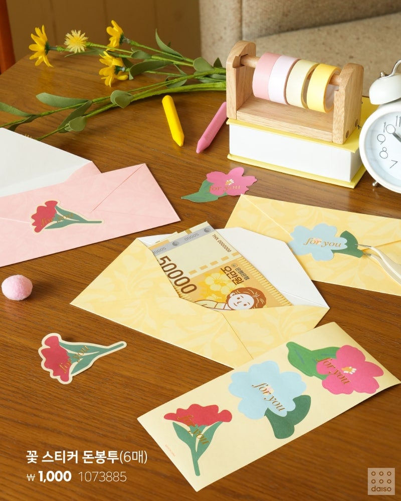 2026 다이소 가정의 달💐 어린이날부터~생화 카네이션 & 카네이션 브로치🌹 어버이날까지 준비 끝!🎁 우리 가족 웃음 버튼 ON | 인스티즈