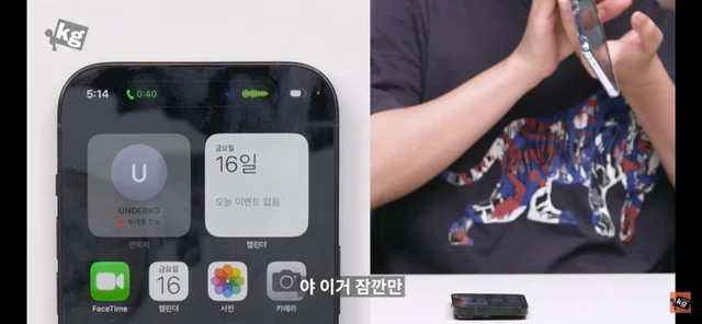 애플의 변태 디테일.jpg | 인스티즈