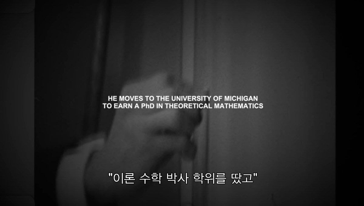 형이 16살에 하버드에 들어간 후부터 어딘가 이상해졌다 | 인스티즈