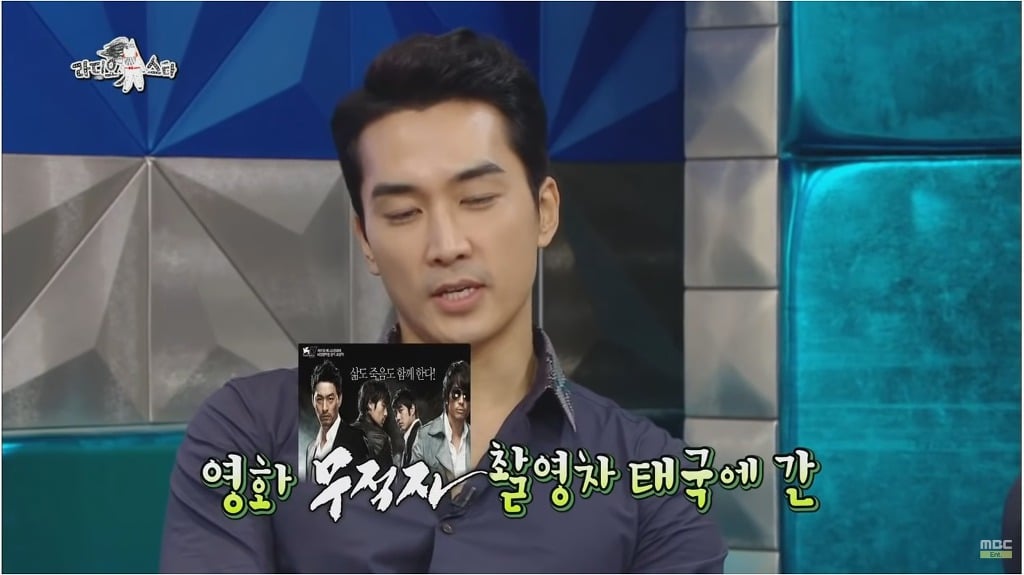 송승헌 태국 공주 만나 무릎 꿇은 썰 | 인스티즈