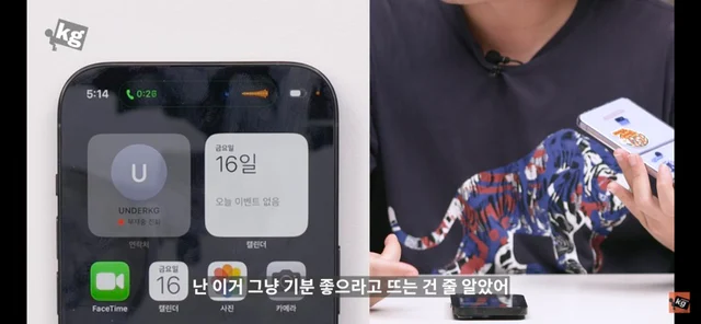 애플의 변태 디테일.jpg | 인스티즈