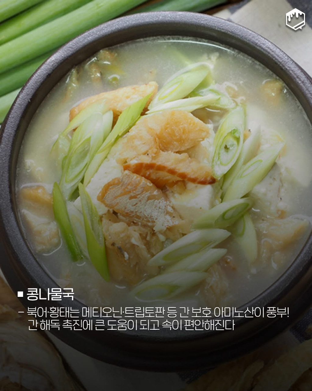 술먹고 해장하세요 체질이란게 바뀝니다 | 인스티즈