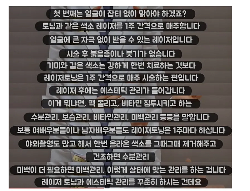 일반인이 연예인 피부가 될 수 없는 이유 | 인스티즈