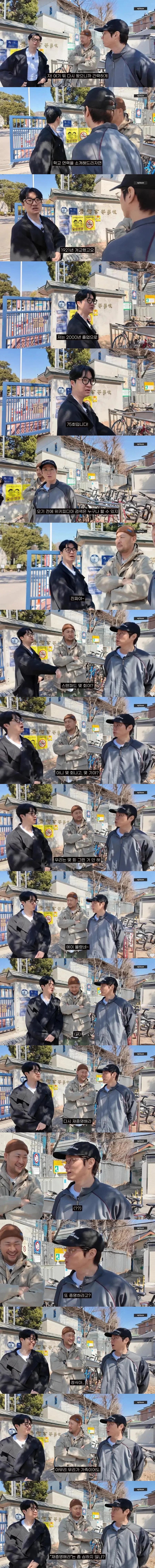 또 다시 학력 의심 받는 타블로.jpg | 인스티즈