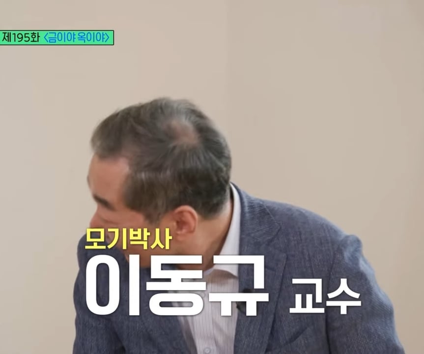 모기 박사가 말하는 모기에 잘 물리는 사람들 특징.jpg | 인스티즈