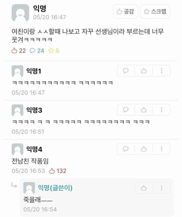 에타 레전드 모음.jpg | 인스티즈