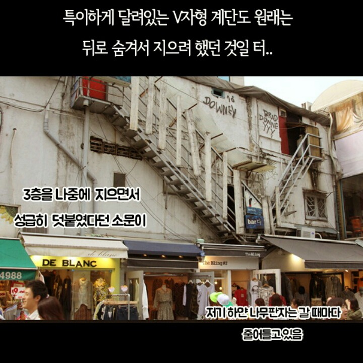 원래는 철도길이였던 이 유명한 거리 | 인스티즈