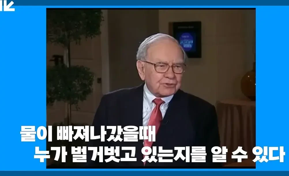 시총 10조 신화 금양 상장폐지 위기 | 인스티즈