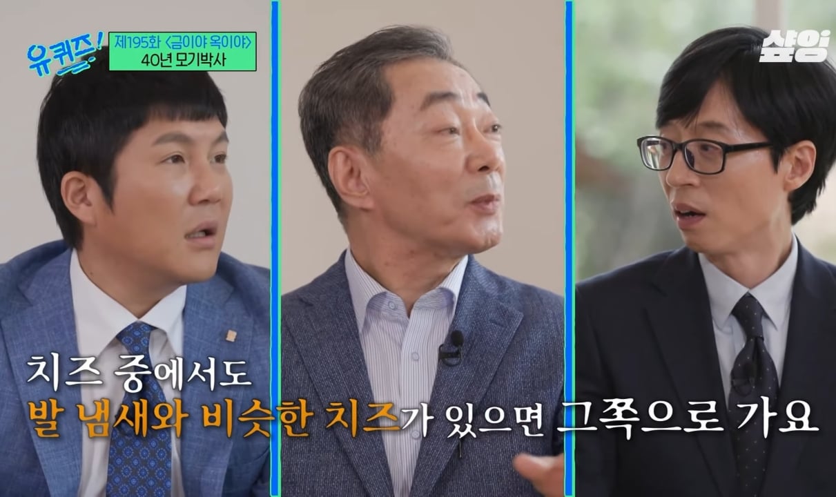 모기 박사가 말하는 모기에 잘 물리는 사람들 특징.jpg | 인스티즈