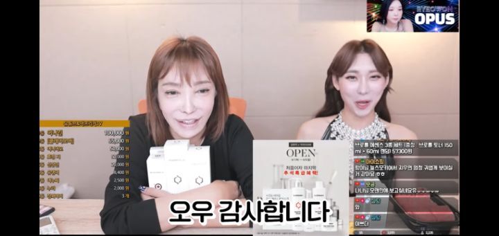 신입에게 업무 조언해주는 트젠바 마담 | 인스티즈