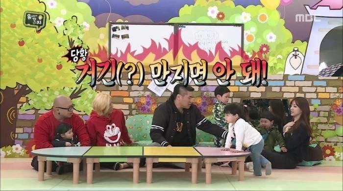 하니 가슴 만지는 아이에게 훈계하는 서장훈 | 인스티즈