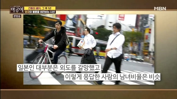 불륜을 대하는 다른나라들의 자세.jpg | 인스티즈