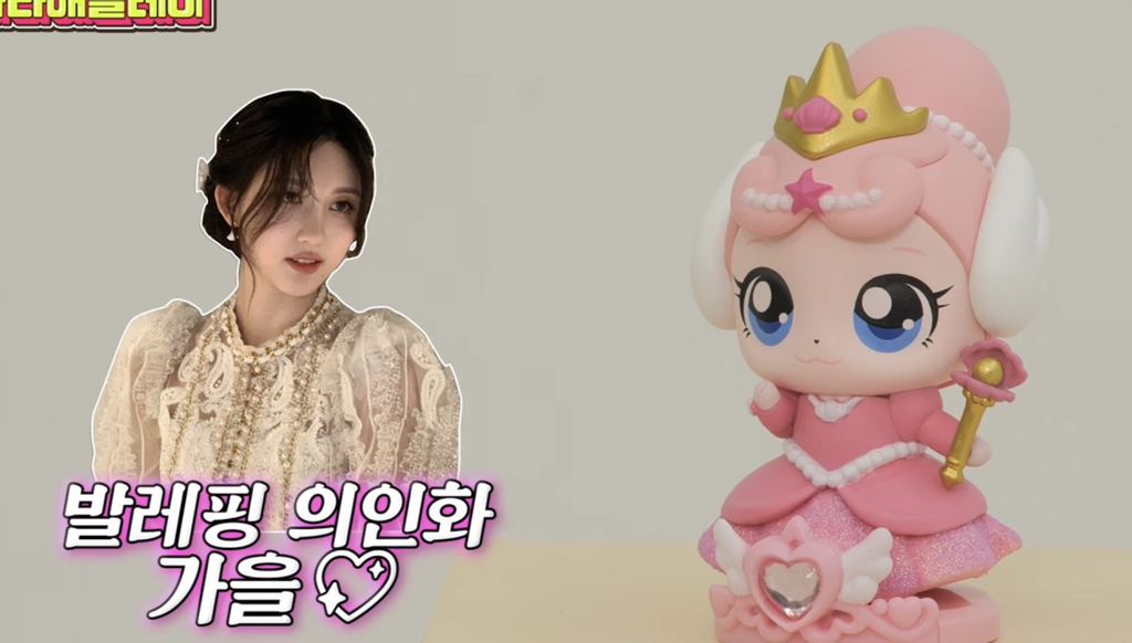 아이브 닮은 티니핑 | 인스티즈