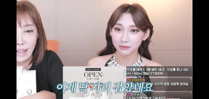 신입에게 업무 조언해주는 트젠바 마담 | 인스티즈