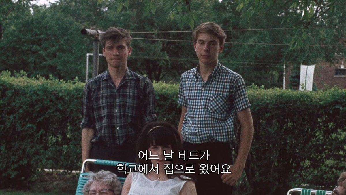 형이 16살에 하버드에 들어간 후부터 어딘가 이상해졌다 | 인스티즈