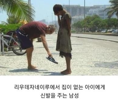 인류애 상실 극복짤 모음 ㅠ (감동 폭발) | 인스티즈