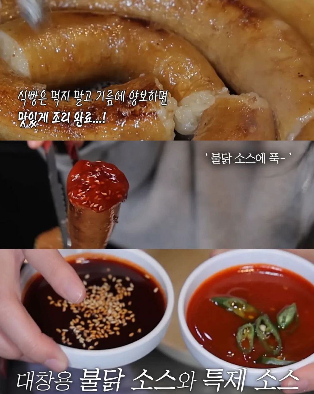 통대창 클리어한 쯔양 | 인스티즈