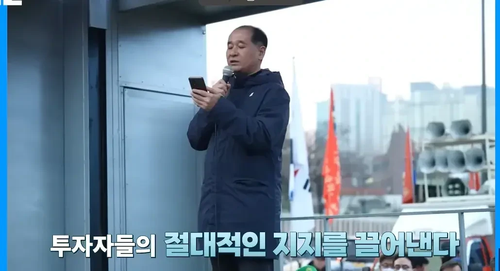 시총 10조 신화 금양 상장폐지 위기 | 인스티즈