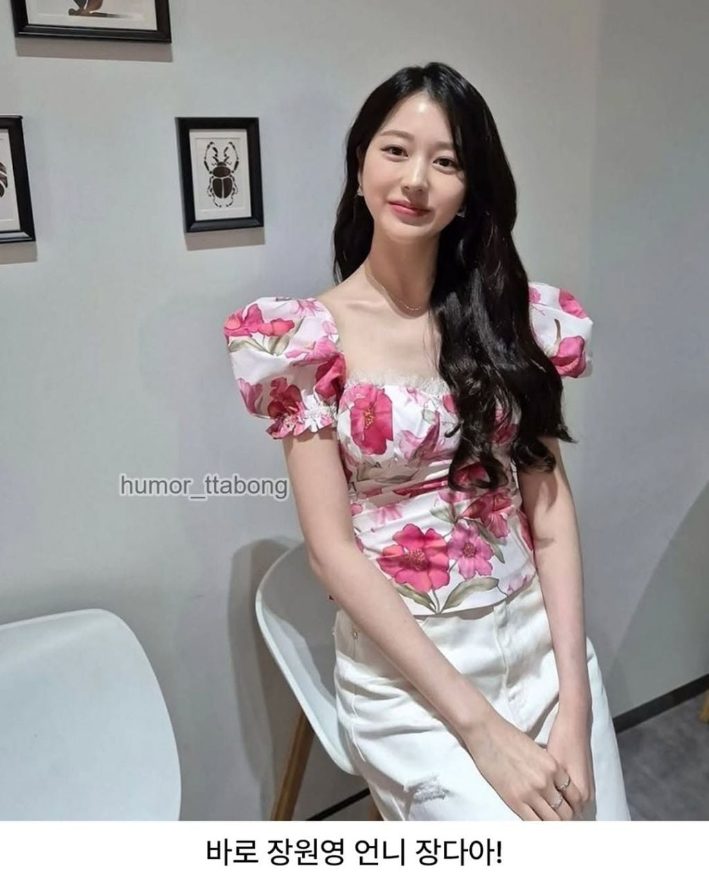장원영 팬도 속는다는 사진 | 인스티즈