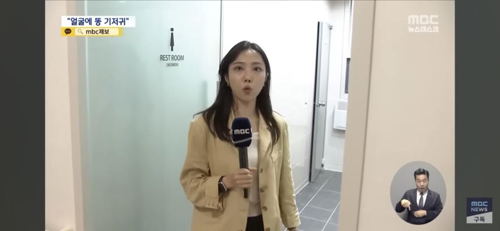 똥귀저기를 보육교사 얼굴에 비빈 엄마 실형 | 인스티즈