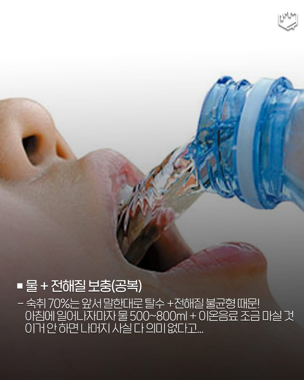 술먹고 해장하세요 체질이란게 바뀝니다 | 인스티즈