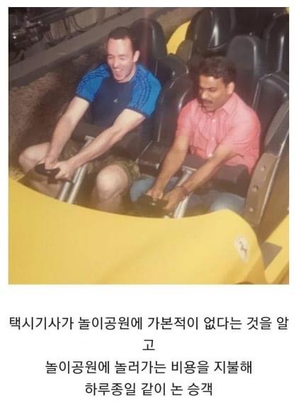 인류애 상실 극복짤 모음 ㅠ (감동 폭발) | 인스티즈