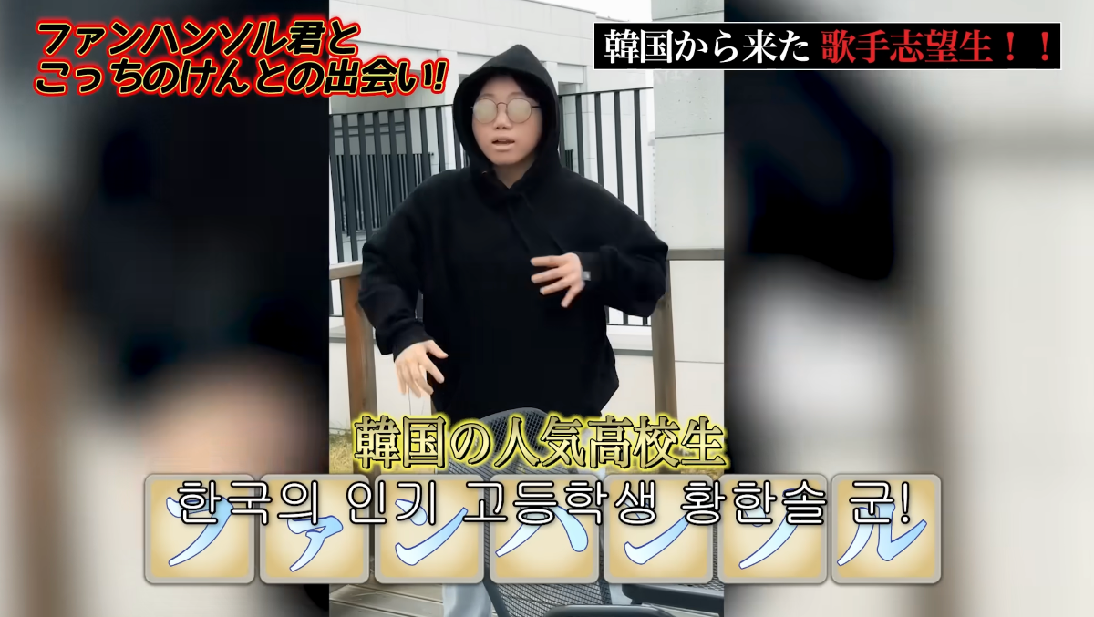 외국 인기 연예인 앞에서도 절대 밀리지 않는 한국 유튜버.jpg | 인스티즈