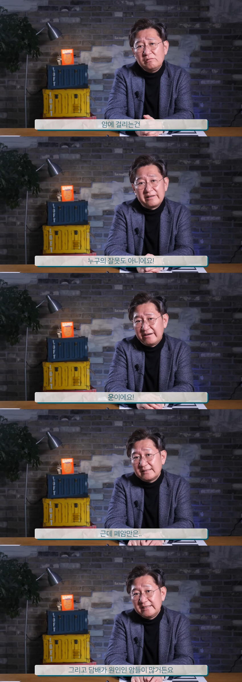 의대 교수: 암은 그냥 운빨이에요 본인 잘못 아님.jpg | 인스티즈