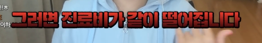 호스를 연결해서 침대 세탁한 간호사 | 인스티즈