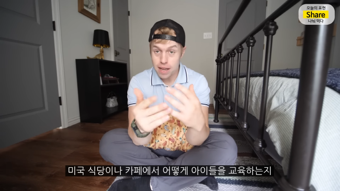 [올리버쌤] 미국 식당에서는 왜 울거나 뛰어다니는 아이가 한 명도 안 보일까? | 인스티즈
