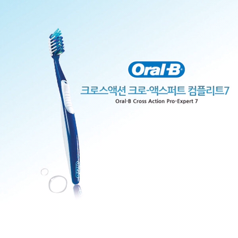 엥 면도하다가 부자가 되어버렸습니다 | 인스티즈
