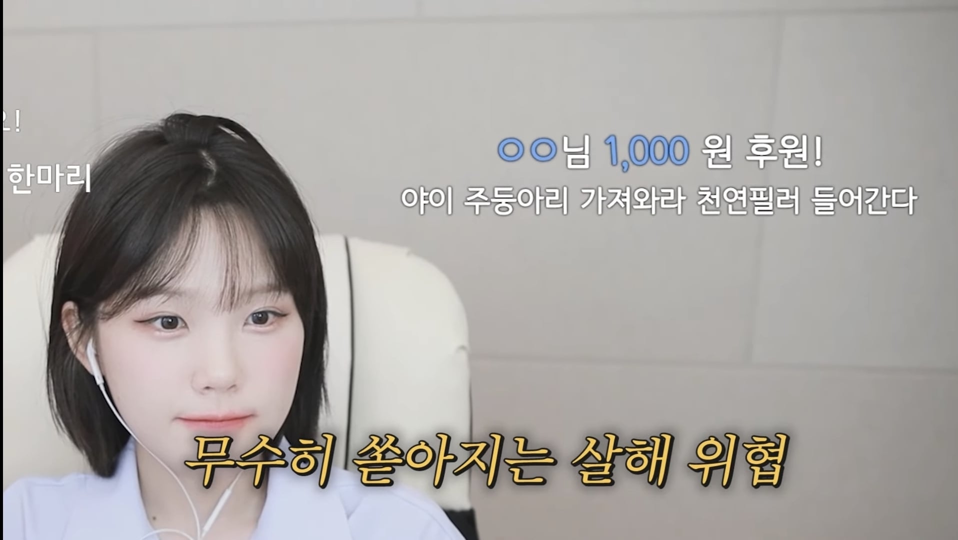 성형 부작용을 겪은 우정잉...jpg | 인스티즈