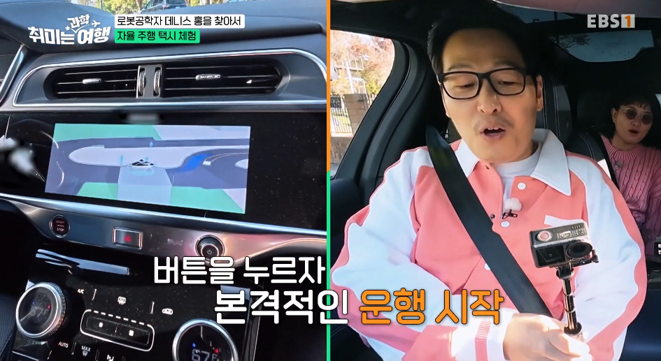 미국에서 시행되고 있는 무인 택시의 신기한 기능 | 인스티즈