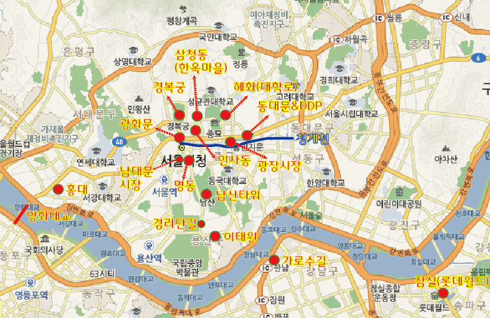  외지인들이 서울여행하면서 대체적으로 가는 곳들.jpg | 인스티즈