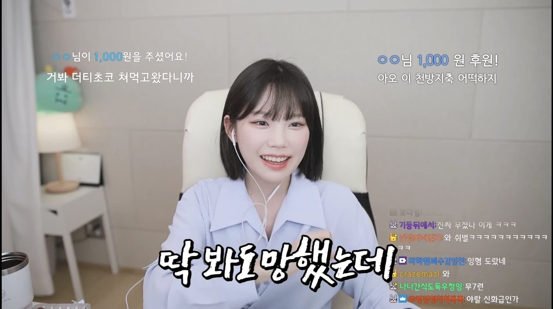성형 부작용을 겪은 우정잉...jpg | 인스티즈