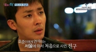 손호준의 삶이 망상 속 여주의 삶과 같다는 말을 듣는 이유 | 인스티즈