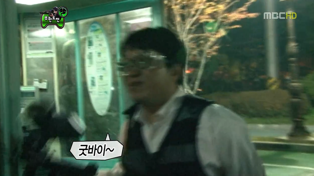 무한도전 역대급 핵노잼 추격전 | 인스티즈