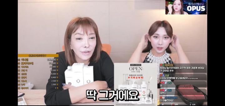 신입에게 업무 조언해주는 트젠바 마담 | 인스티즈