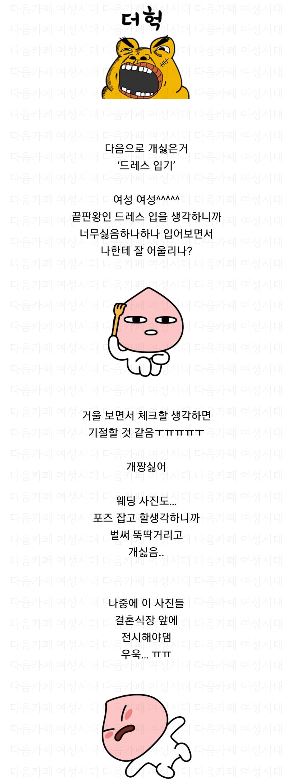결혼이 진짜 너무 오글거려서 못할 것 같은 달글.jpg | 인스티즈