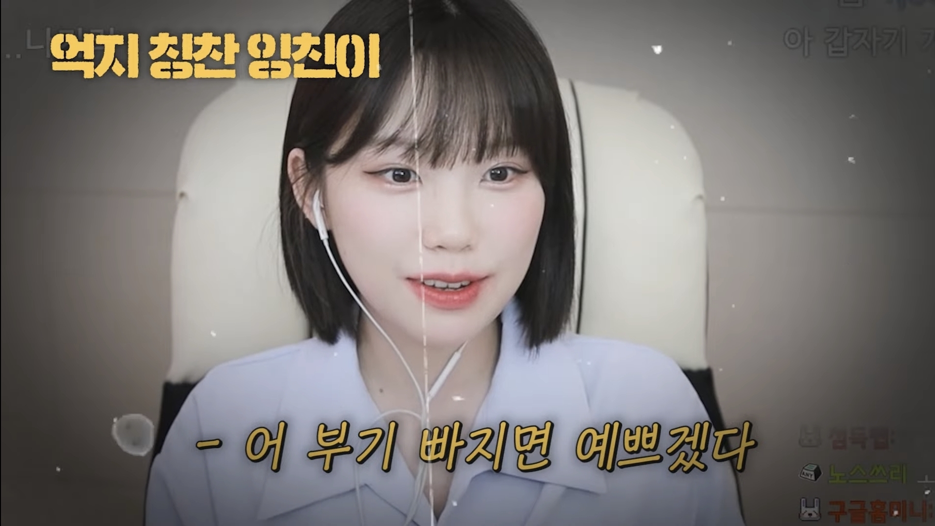 성형 부작용을 겪은 우정잉...jpg | 인스티즈