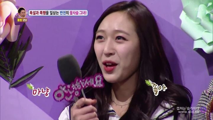 남자친구를 자꾸 툭툭 때리는 여자 | 인스티즈
