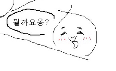 호에에엥 제가 넘모 좋아하는 팀장님 짤아닙니까 ~ | 인스티즈