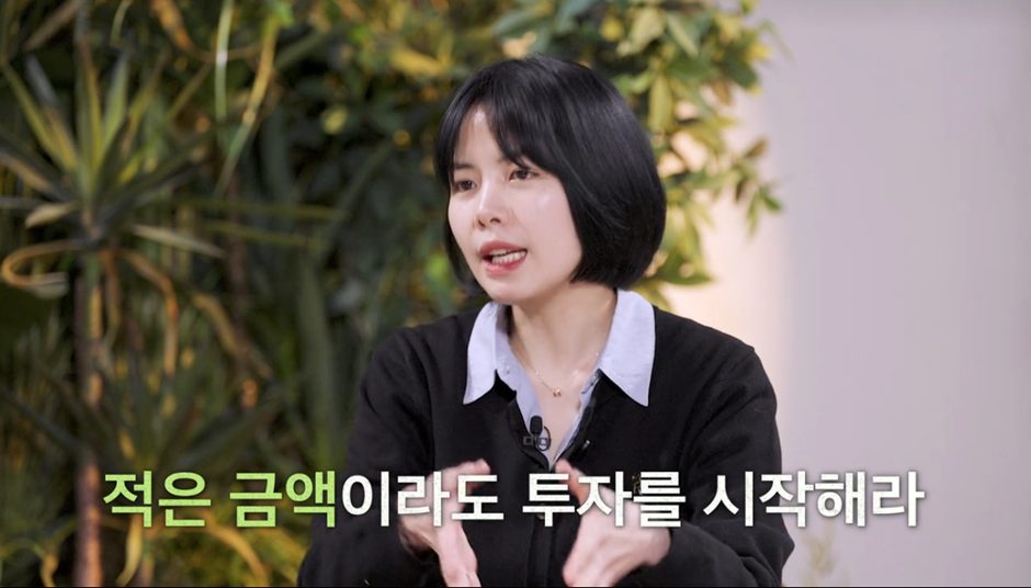 주식초보 미미한테 강의하는 주식선배 지석진 | 인스티즈