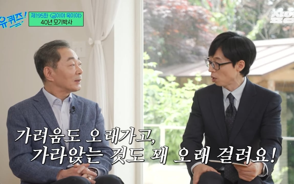 모기 박사가 말하는 모기에 잘 물리는 사람들 특징.jpg | 인스티즈