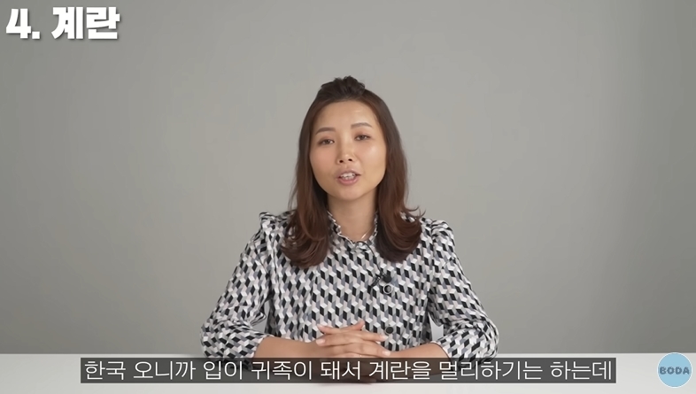 탈북여성이 계란을 보고 놀란 이유 | 인스티즈