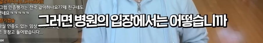 호스를 연결해서 침대 세탁한 간호사 | 인스티즈