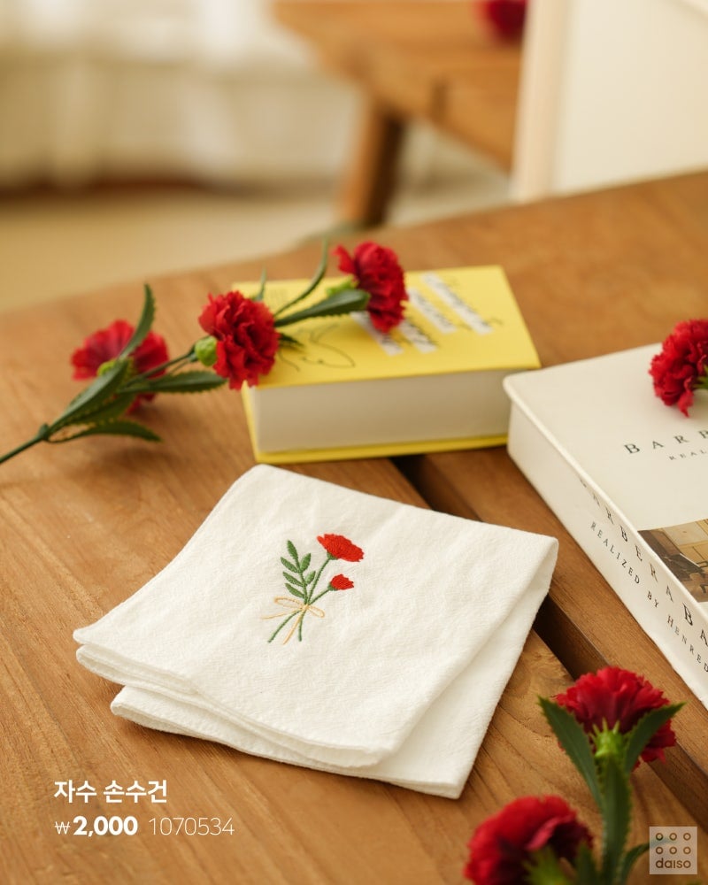 2026 다이소 가정의 달💐 어린이날부터~생화 카네이션 & 카네이션 브로치🌹 어버이날까지 준비 끝!🎁 우리 가족 웃음 버튼 ON | 인스티즈